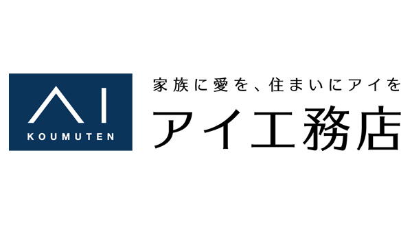 アイ工務店