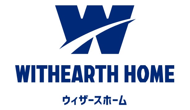 ウィズアーズホーム
